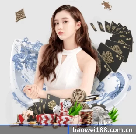 宝威 APP 界面（Baowei Sports）